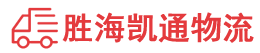 潮州到舞钢市物流公司